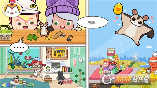 Miga Pets(米加小镇宠物) v1.0 安卓版