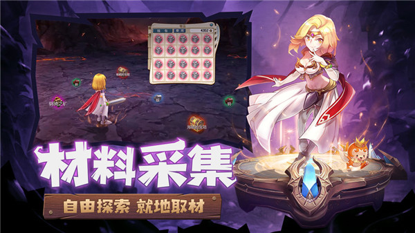 快手魔力宝贝旅人手游官网正式版  v3.3.1