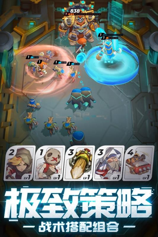 伊甸领域传说 v1.0.0