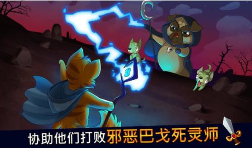 castle-cats-3.2-mod.apk v3.2