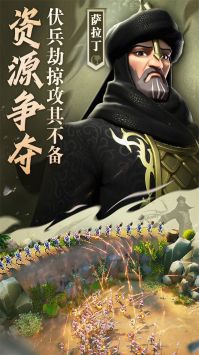 文明与征服ios版 v3.2.5