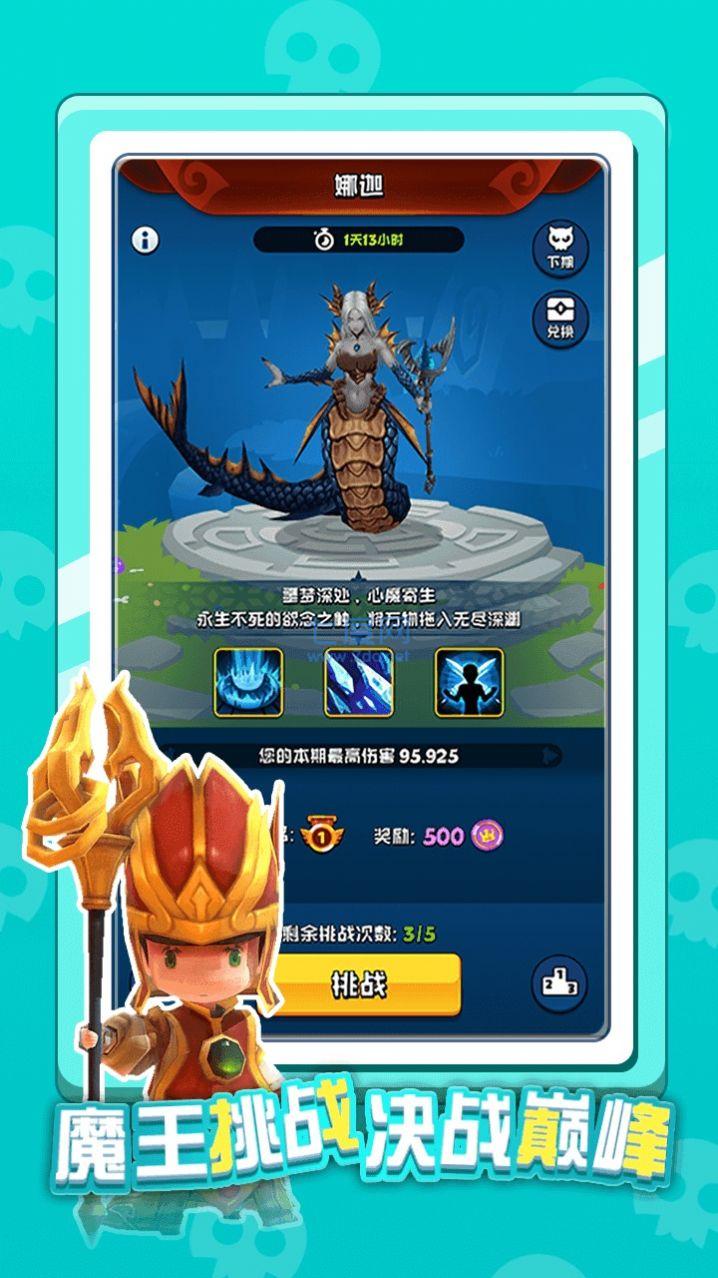 英雄太难了游戏 v1.0