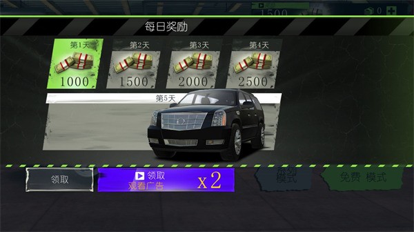 极限竞速挑战赛  v300.1.2.3018