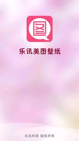 美图壁纸论坛 v1.7.3