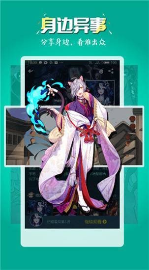 五一动漫  v2.0
