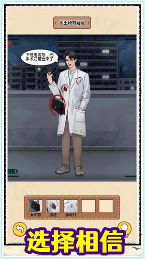 规则怪谈消失的她 v1.1.60