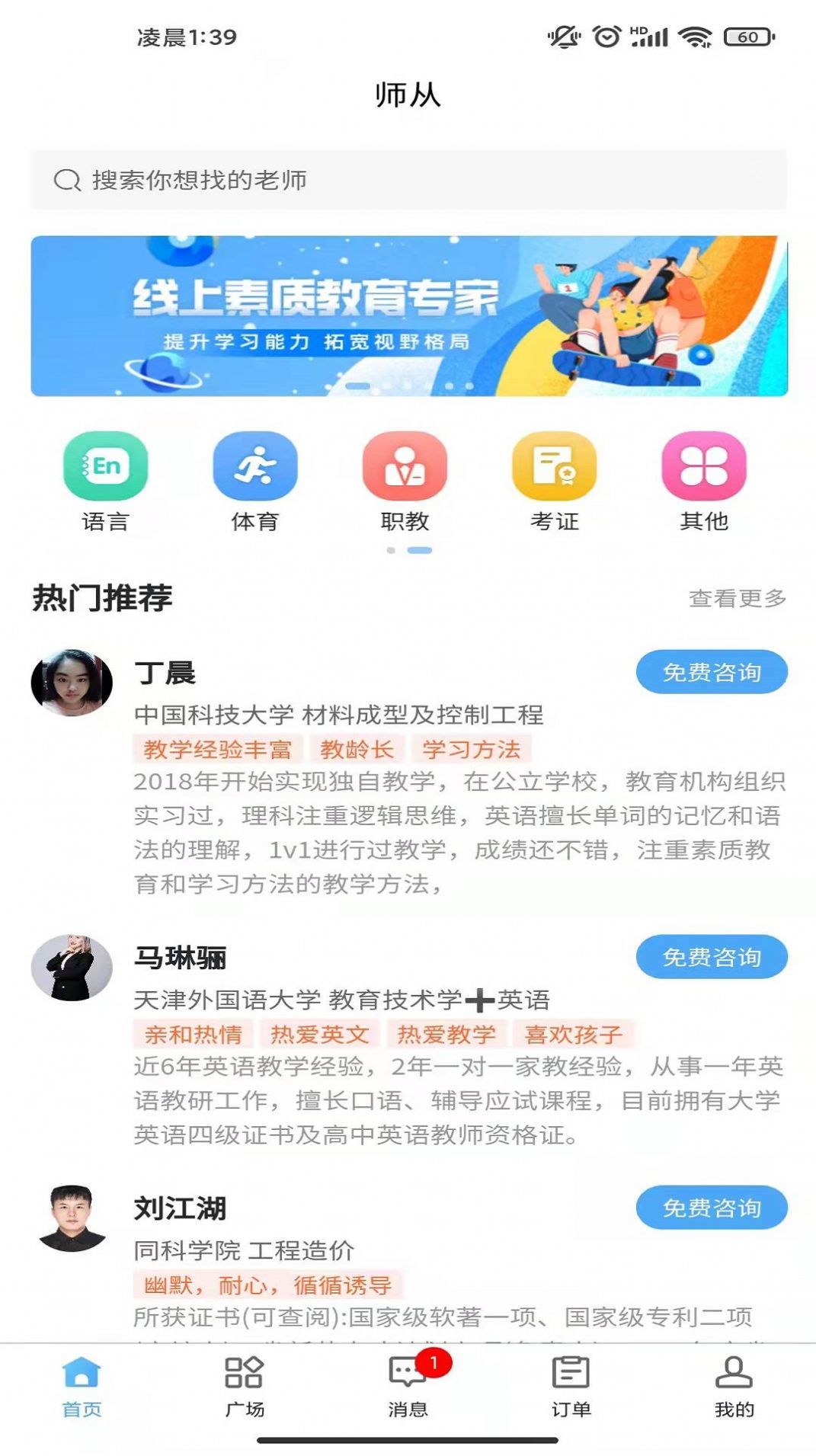 师从 v3.1