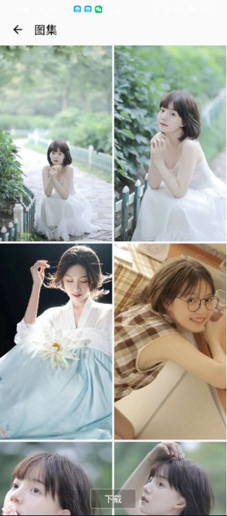 咖啡去水印 v1.0.3