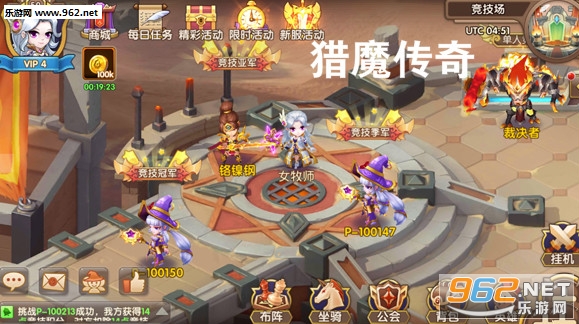 猎魔传奇九游版