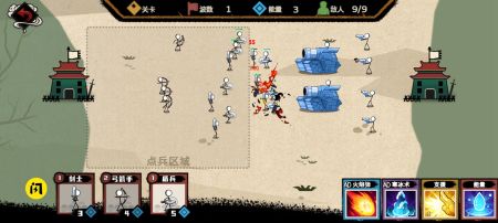 火柴人的纸上战争 v3.1.5