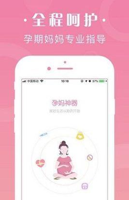 大手牵小手 v1.0.13