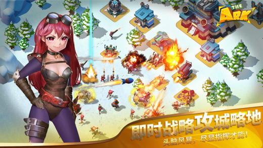 方舟天际文明 v0.6.1