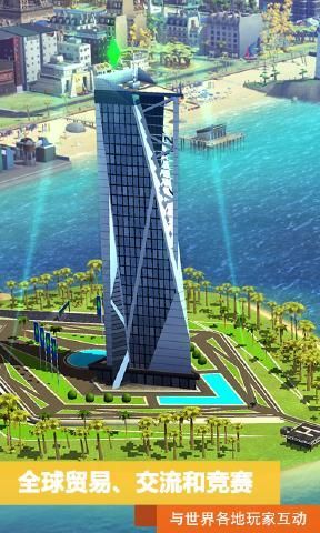 模拟城市我是市长0.21.180917.8204免费金币全道具中文版游戏下载  v5.4.1