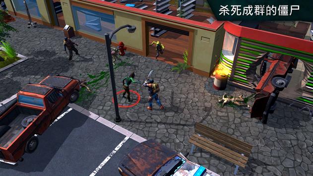 世界末日僵尸启示录汉化版.jpg 世界末日僵尸启示录汉化版.jpg