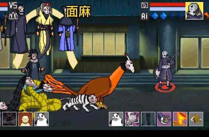 像素火影面麻版本  v1.00.28