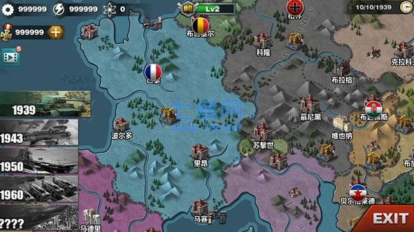 世界征服者4官方正版 v1.6.0