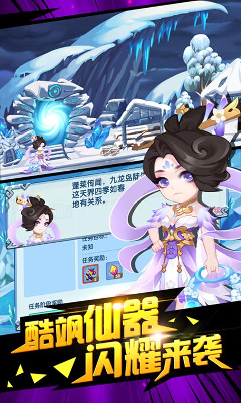 造梦无双ol领999999点券福利版手游  v5.4.3