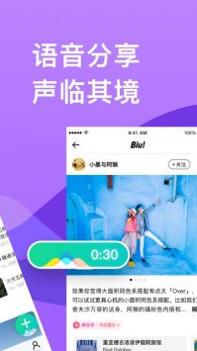 穷游普通版 v3.1.5
