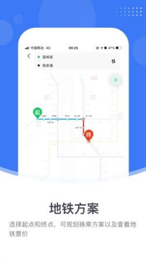 小雷出行 v1.0