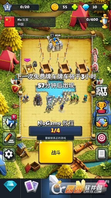 United Legends(NO!保卫您的国土) v2.3.8 安卓版