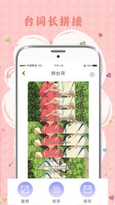 MIX拼图 v3.0.1