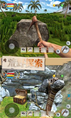 刺激荒岛求生  v1.0