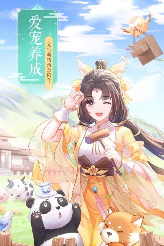 武林外传游戏手机版  v1.0.4