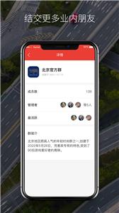 司机网
