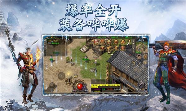 冠赢仙境冰雪无限刀  v1.0