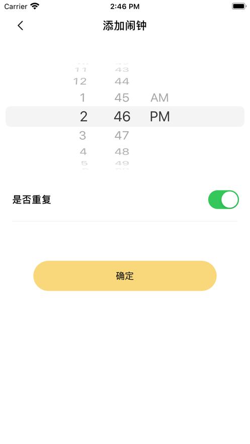 互尤邦  V 1.1.1
