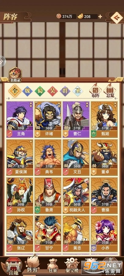 小虾米战三国官方版