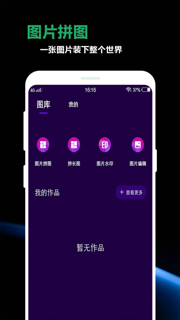 豆奶私人相冊  v1.0.2