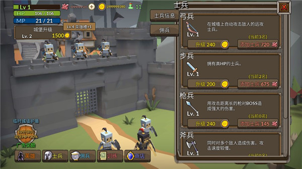 成长王国最新版 v1.4.1