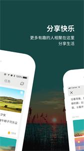 图图点赞  v2.6