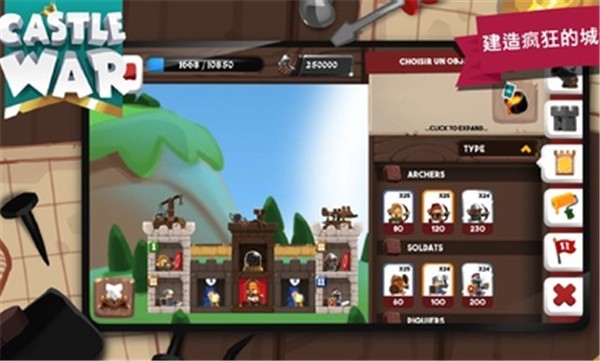 城堡战争空闲岛屿  v1.8.1