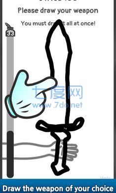 素描剑游戏