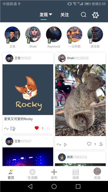 优自  v1.02