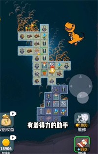 躺平大战海王可达鸭 v1.5.3
