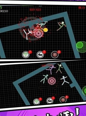 火柴人吃鸡模拟器中文游戏手机版图片1