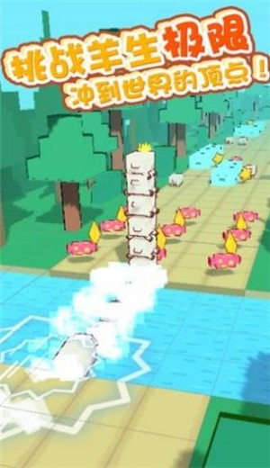 奔跑吧山羊 2020-07-25 10:20