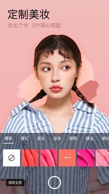 妖精美妆相机 2020-10-14 17:26