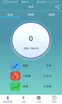 powerband v2.0.5