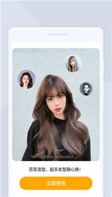 圆融扫描免费版