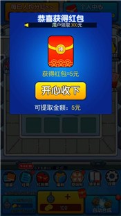 神射手2 2020-06-10 14:51