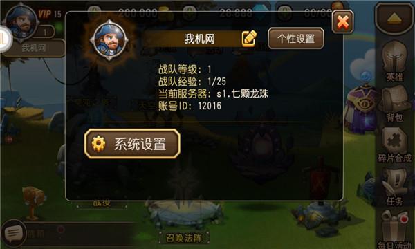 星月刀塔  v8.0.3