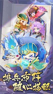 我在三国的挂机生活  V 1.0