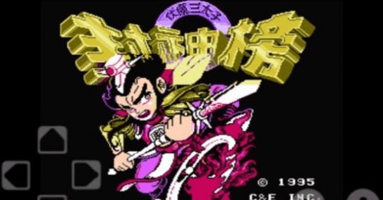 手游封神榜之伏魔三太子游戏手机版  v5.4.1