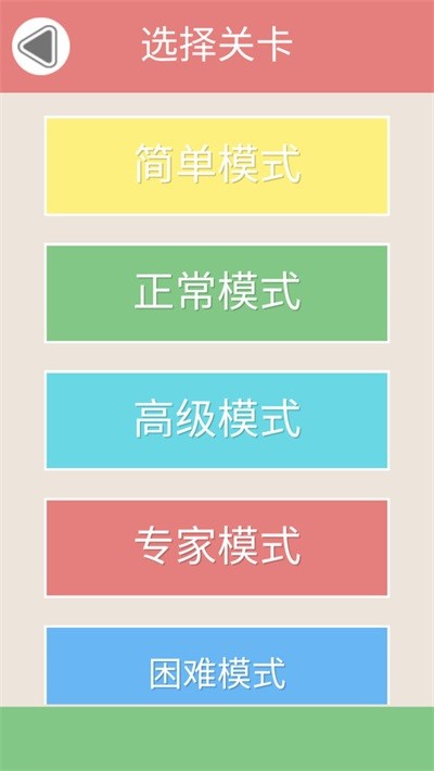 我爱拼图乐  v1.0.02