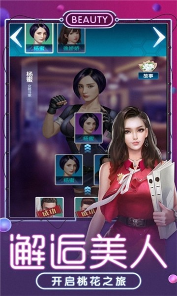 要做大富翁游戏  v4.1894