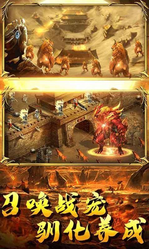 金牛贺岁神器传奇手游官方版  v5.4.4